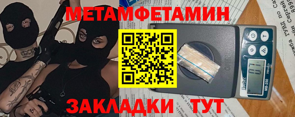 АМФЕТАМИН 98% Выкса