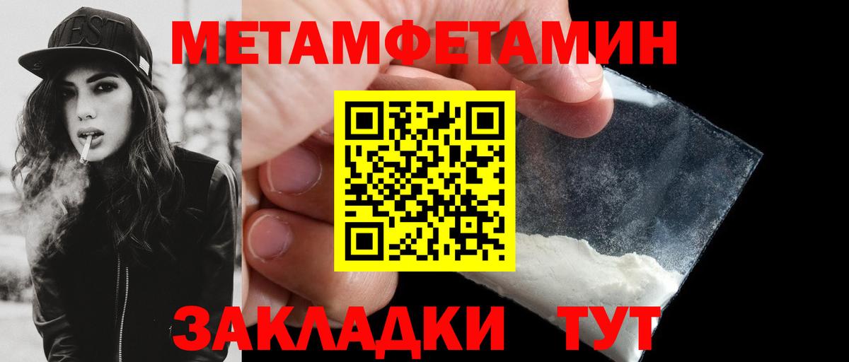 Amphetamine VHQ  Амфетамин  Выкса  Вход с VPN 