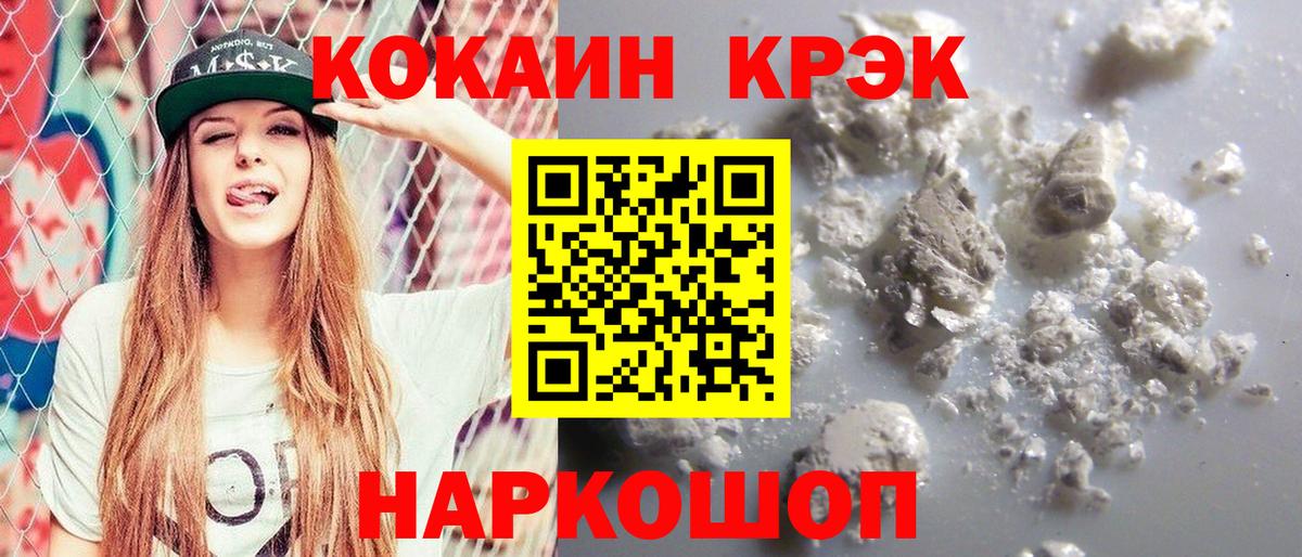 Кокаин Columbia Выкса