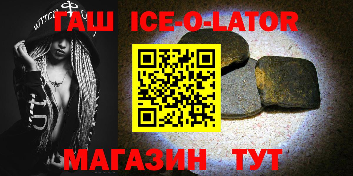 Выкса  Гашиш VHQ  Вход с VPN  ГАШ гарик 