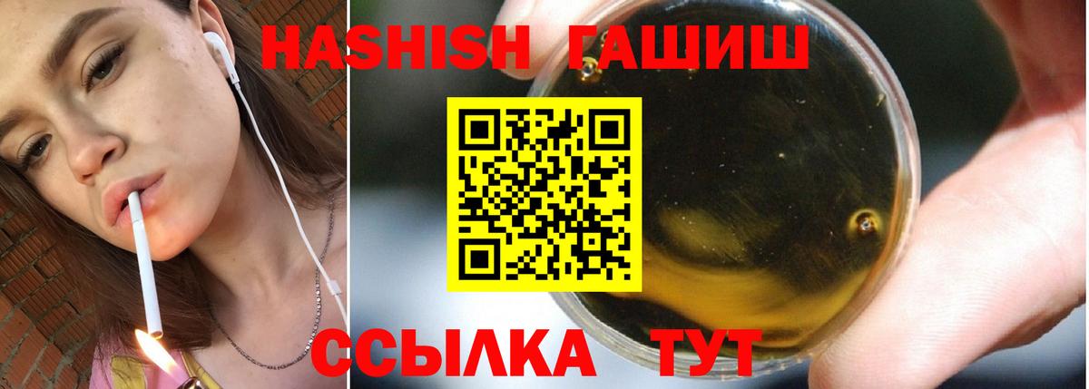 ГАШ Изолятор Выкса