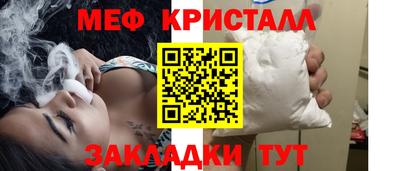 шишки Коммунар
