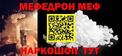 МДМА Комсомольск-на-Амуре