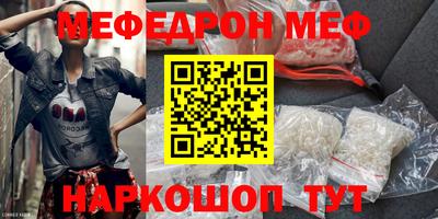 МДМА Комсомольск-на-Амуре