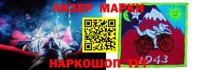 шишки Коммунар