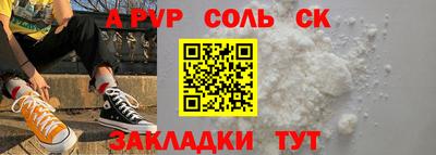 МДМА Комсомольск-на-Амуре