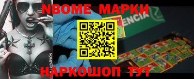 шишки Коммунар