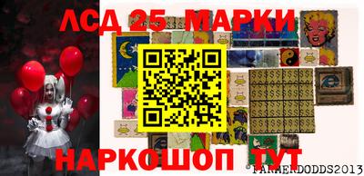 МДМА Комсомольск-на-Амуре