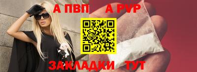 шишки Коммунар