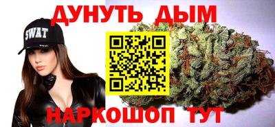 МДМА Комсомольск-на-Амуре