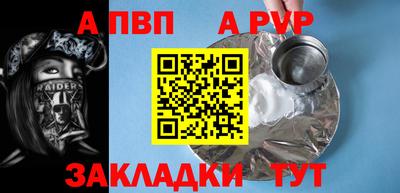 дживик Конаково
