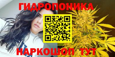 МДМА Комсомольск-на-Амуре