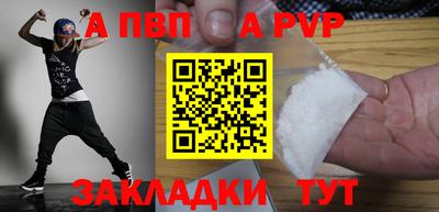 МДМА Комсомольск-на-Амуре
