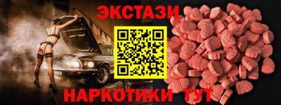 шишки Коммунар