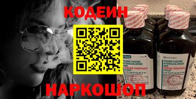 шишки Коммунар