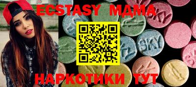МДМА Комсомольск-на-Амуре