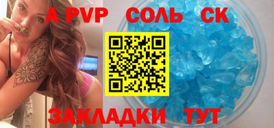 МДМА Комсомольск-на-Амуре
