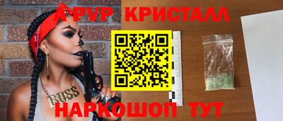 МДМА Комсомольск-на-Амуре