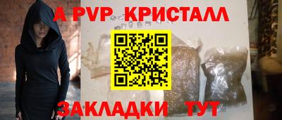 МДМА Комсомольск-на-Амуре