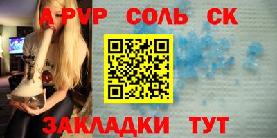шишки Коммунар