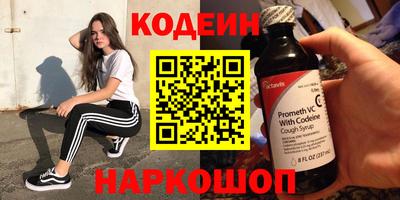 шишки Коммунар