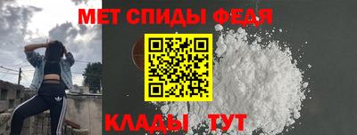 МДМА Комсомольск-на-Амуре