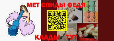 МДМА Комсомольск-на-Амуре