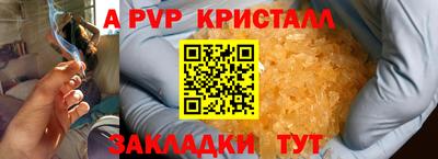 шишки Коммунар
