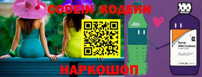 МДМА Комсомольск-на-Амуре