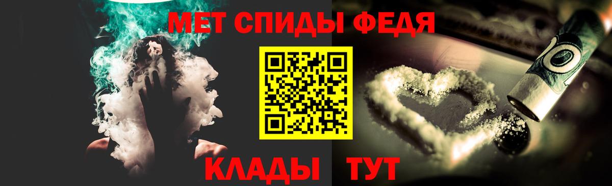 МЕТАМФЕТАМИН мет Выкса