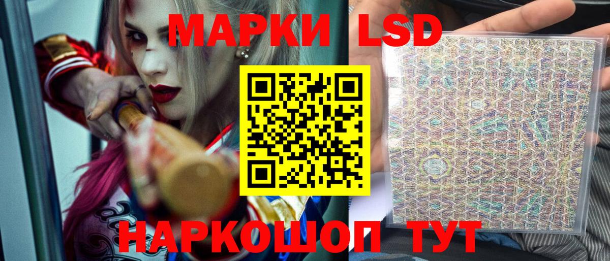 Наркотические марки  Марки NBOMe 1,5мг  Вход с VPN  Выкса 
