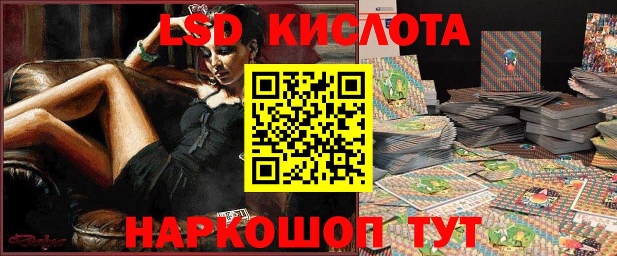 Наркотические марки 1,8мг Выкса