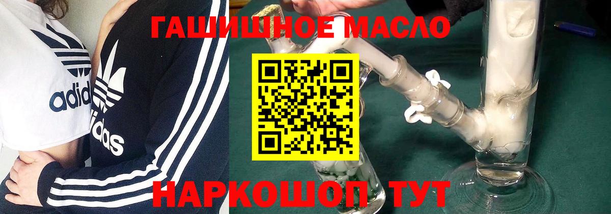 Дистиллят ТГК Wax  ТГК Wax  Выкса  Вход с VPN 